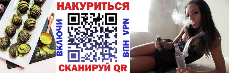 цена наркотик  Ясный  Печенье с ТГК марихуана 