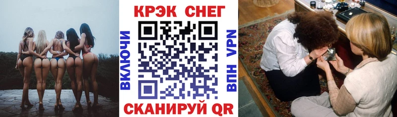 MEGA как войти  Ясный  КОКАИН Перу 