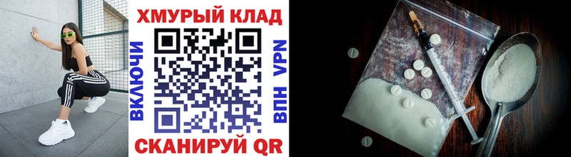 магазин  наркотиков  Ясный  Героин Heroin 