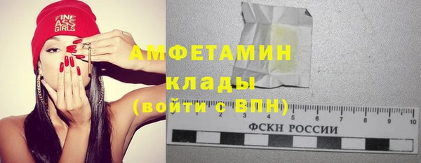 прущие крисы Осташков
