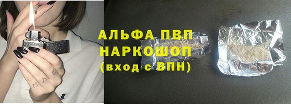 трава Нягань