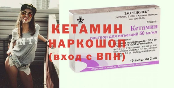 кристаллы Остров