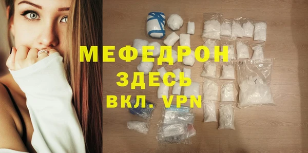 скорость mdpv Осинники
