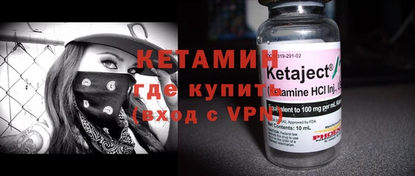прущие крисы Осташков