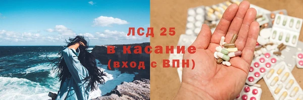 скорость mdpv Осинники