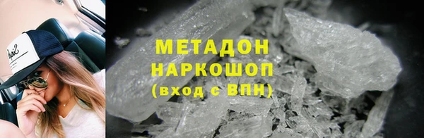 прущие крисы Осташков