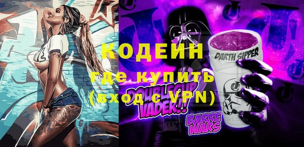 прущие крисы Осташков