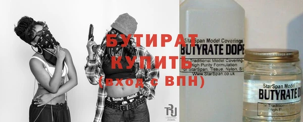 кристаллы Остров