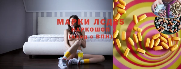 кристаллы Остров