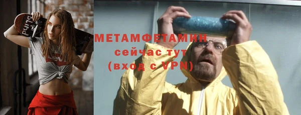 кристаллы Остров