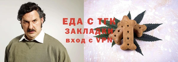 скорость mdpv Осинники