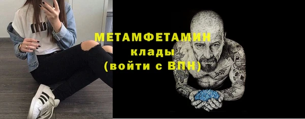 скорость mdpv Осинники