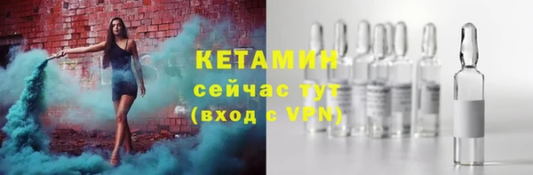 прущие крисы Осташков