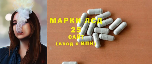 скорость mdpv Осинники