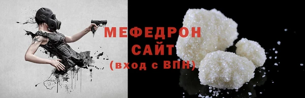 кристаллы Остров