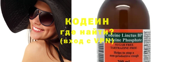 скорость mdpv Осинники