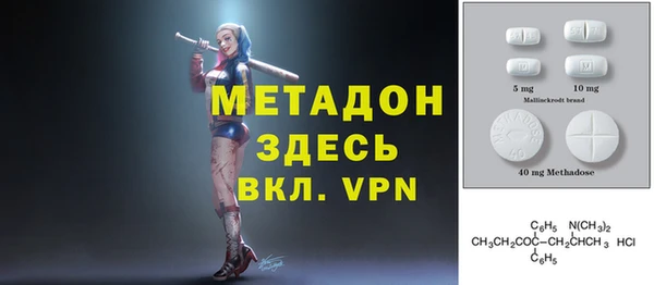 прущие крисы Осташков
