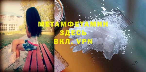 кристаллы Остров