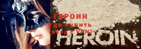 прущие крисы Осташков