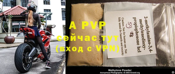 мефедрон Нязепетровск