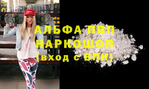 кристаллы Остров