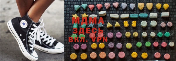 скорость mdpv Осинники