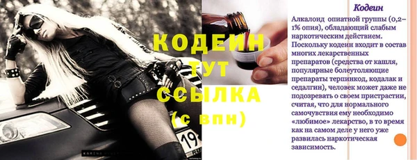 скорость mdpv Осинники