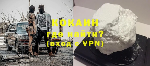 прущие крисы Осташков
