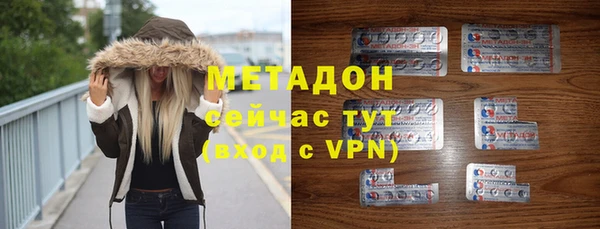 кристаллы Остров