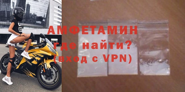 прущие крисы Осташков