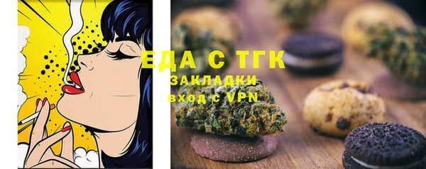 прущие крисы Осташков