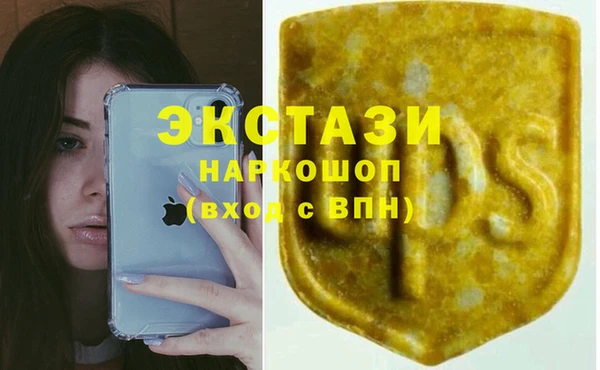 кристаллы Остров