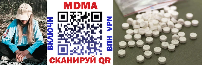 МДМА VHQ  Ясный 