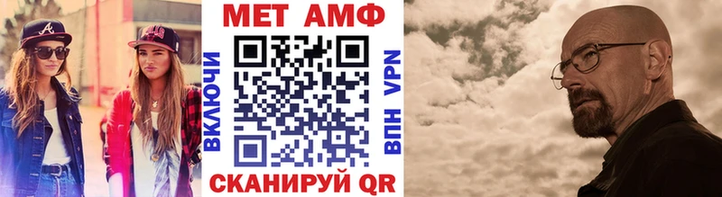 МЕТАМФЕТАМИН Methamphetamine  Ясный 
