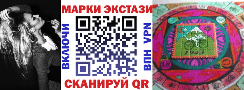 omg маркетплейс  Ясный  Наркотические марки 1500мкг  закладка 