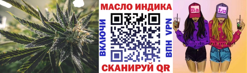 даркнет сайт  MEGA ссылки  Дистиллят ТГК жижа  нарко площадка наркотические препараты  Ясный 