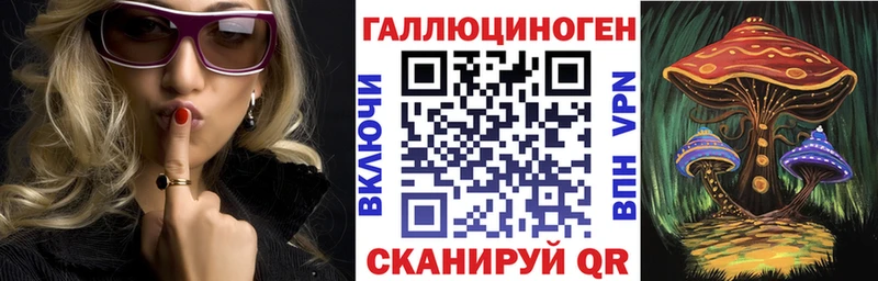 гидра ONION Ясный Псилоцибиновые грибы прущие грибы